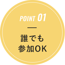 POINT 01