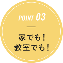POINT 03