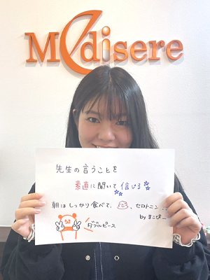 嘉悦 雅子さん
